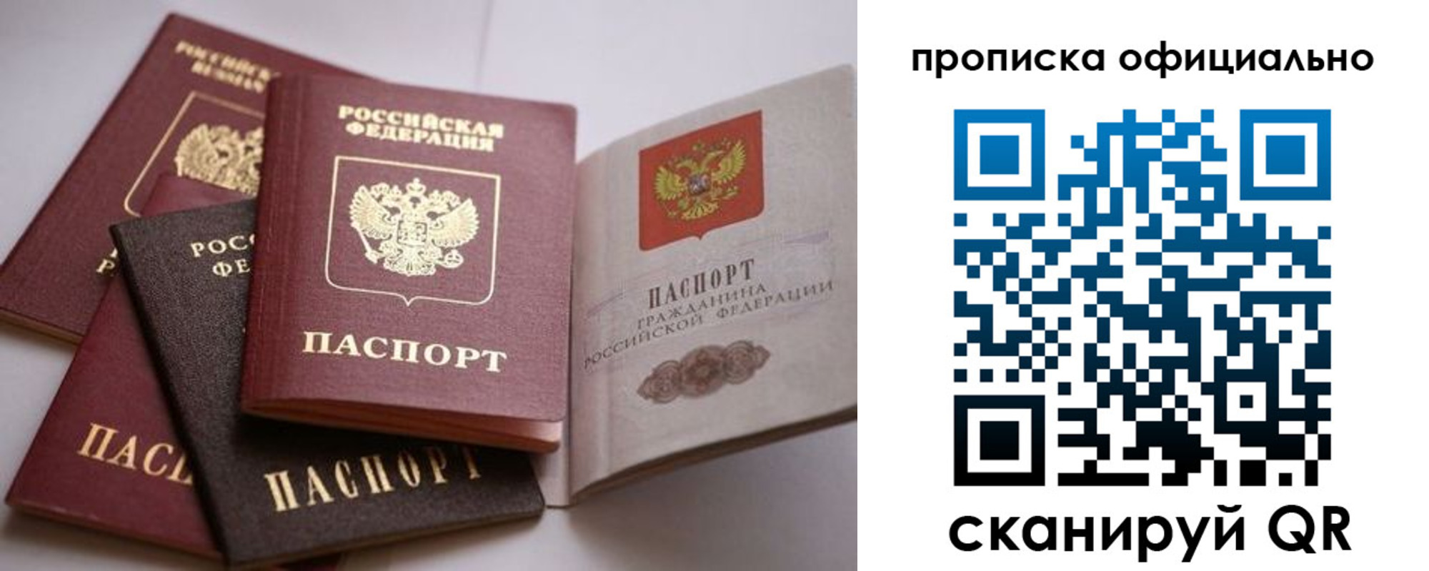 пропишу в квартире в Артёме