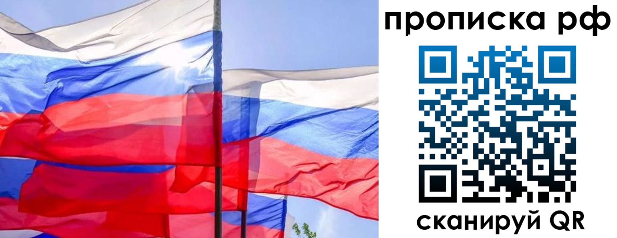 регистрация в Артёме