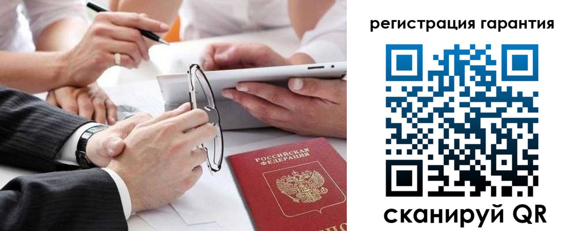 регистрация для дет. сада в Артёме
