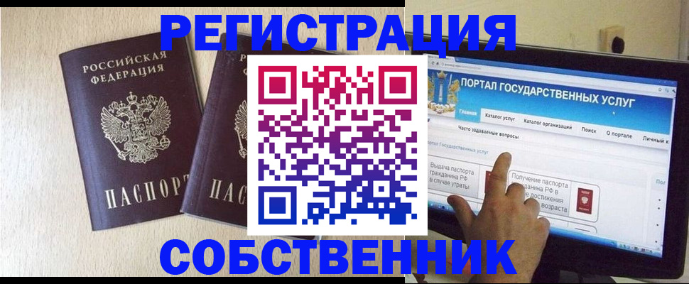 форма 3 в Артёме