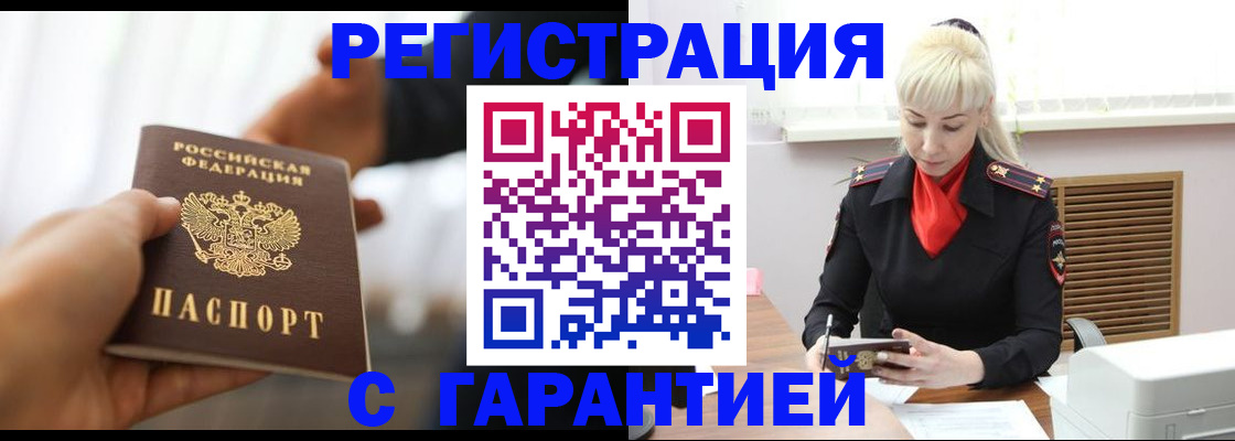 регистрация для школы в Артёме